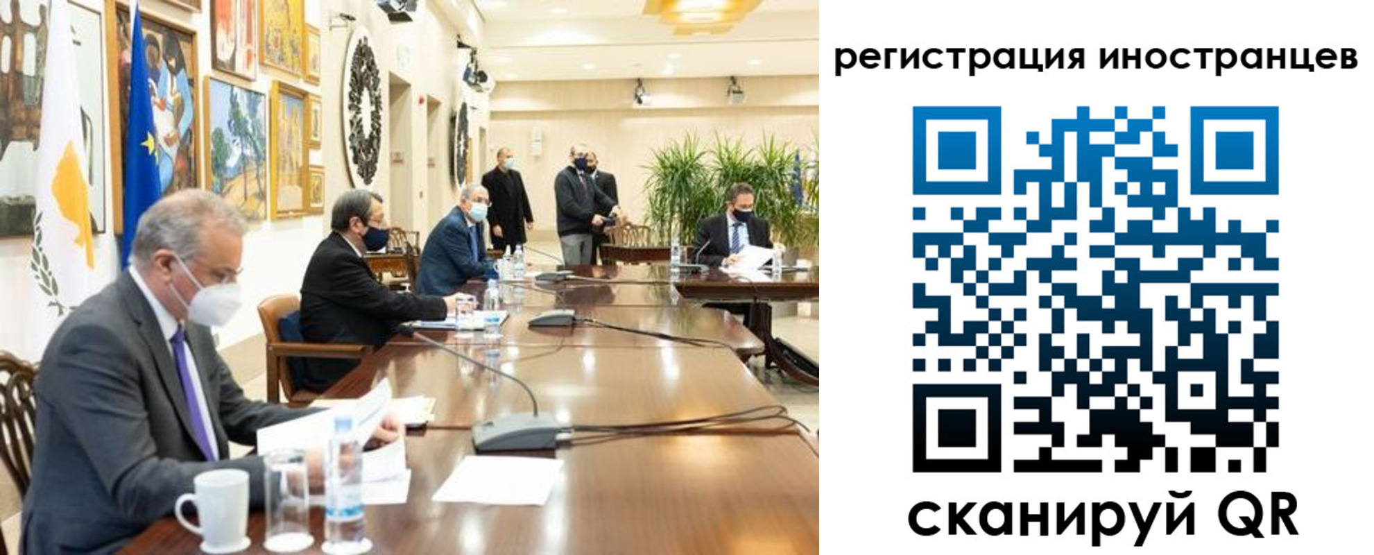 регистрация в Алтайском крае